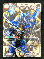 Astesice カイリ LSP ヴァンガード LBT01/LSP01 ヴァンガード Astesiceカイリ LSP D-LBT01/LSP01 Astesice カイリ LSP