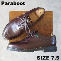 2025年最新】パラブーツ アヴィニョン カフェの人気アイテム - メルカリ