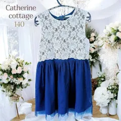 キャサリンコテージ ワンピース 140 発表会 フォーマル ネイビー 結婚式