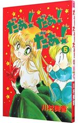 Item thumbnail for item 771a10f4-3638-4f61-9493-3322f08bca7d