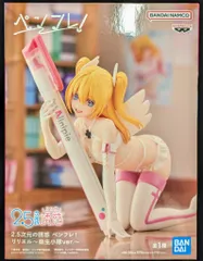 BANDAI SPIRITS ペンフレ! 2.5次元の誘惑 リリエル 衛生小隊ver.
