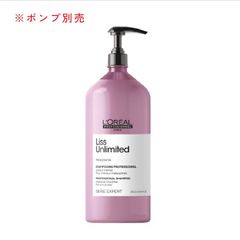 ESTABLISHED コアプレックス シャンプー400ml - メルカリ