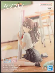 【いいね大歓迎♪】2.5次元の誘惑 ペンフレ！ フィギュア 10個セット③ 2.5次元の誘惑 ペンフレ！ 橘 美花莉～制服ver.～｜商品情報