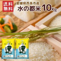 ヤマダのお米 30kg (10kg×3袋) 訳あり品 - メルカリ