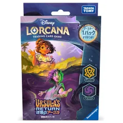 ロルカナ　5ボックス　おまけ付き ロルカナ 5ボックス おまけ付き ディズニーロルカナ/Disney Lorcana
