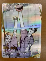 状態A 黒尾 鉄朗 頂P HV-P01-021 バボカ ハイキュー