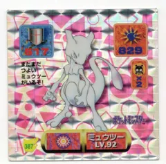 2025年最新】みゅうつーの人気アイテム - メルカリ