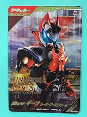 ◇ガンバレジェンズ　仮面ライダーギーツ　レーザーブーストフォーム LR GL01-001 パラレル