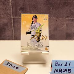 2025 Epoch 日當直喜 07/60 直筆サイン 東北楽天ゴールデンイーグルス