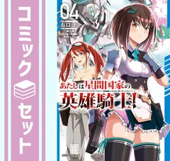 2026年最新】高峰_ナダレの人気アイテム - メルカリ