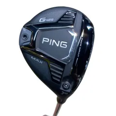 G425 MAX フェアウエイウッド 7W &9W ヘッドのみ2個 ヘッドカバー G425 MAX フェアウエイウッド 7W &9W ヘッドのみ2個 ヘッドカバー PING
