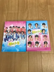 ★DVD　裸の少年 2022  A盤・B盤　HiHiJets　美少年《HO27I》51741