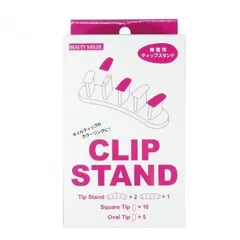 ビューティーネイラー クリップススタンド CLST-1  美容 化粧 美容グッズ ネイルケア ネイリスト 爪ケア お手入れのサムネイル