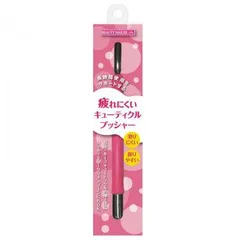 ビューティーネイラー ラバーグリップ付き キューティクルプッシャー(ピンク) RCP-1  美容 化粧 美容グッズ ネイルケア ネイリスト 爪ケア お手入れのサムネイル