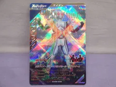 2025年最新】仮面ライダーバの人気アイテム - メルカリ