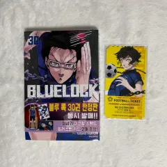 ブルーロック 30 巻 初回版 未開封 + 20 特典