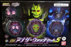 バンダイ ライドウォッチシリーズ 令和ザ・ファースト・ジェネレーション/ゲイツ マジェスティ ァースト・ジェネレーション/NEXT TIME ゲイツ マジェスティ DXアナザーウォッチ VOL.5