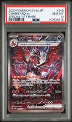 PSA10】 2連番 フリーザー ファイヤー マスターボールミラー ポケモン