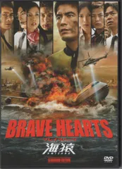 2026年最新】海猿dVdの人気アイテム - メルカリ