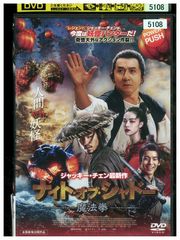 DVD 悪の教典 + 序章 2本セット 伊藤英明 ※ケース無し発送 レンタル