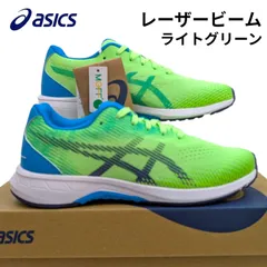 アシックス レーザービーム RJ-B 1154A194 300  ライトグリーン/ネイビーブルー