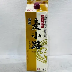 【未成年の飲酒は法律で禁じられています】むぎ焼酎 厳選麦小路 25°1800ml 紙パックのサムネイル