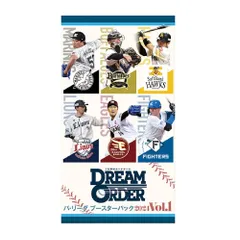 プロ野球カードゲーム DREAM ORDER パ・リーグ ブースターパック 2024 Vol.1 BOXのサムネイル