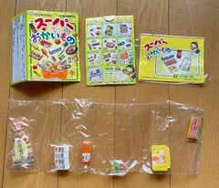 2025年最新】スーパーでおかいもの リーメントの人気アイテム - メルカリ