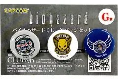 2026年最新】BSAAの人気アイテム - メルカリ