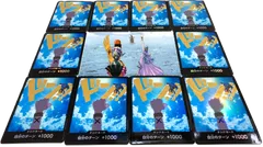 [高松52-0057] ワンピースカードゲームドン!!カード(ネフェルタリ・ビビ) PRB-01  [パラレル] 10枚セット[中古/ゆうパケット]