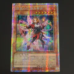 2025年最新】遊戯王 レリーフ アジア版の人気アイテム - メルカリ