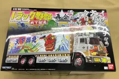 2026年最新】トラック野郎 再会の人気アイテム - メルカリ