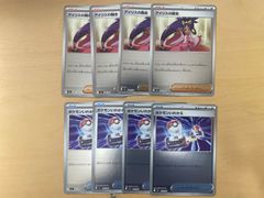 ポスター】 MTG ユニバースビヨンド・ファイナルファンタジー クラウド