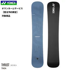 2025年最新】yonex thrustの人気アイテム - メルカリ