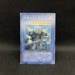 遊戯王 ムルル・ファイメナ・羅睺星辰 スーパーレア 3枚セット - メルカリ