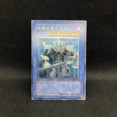 2026年最新】終焉の王デミスの人気アイテム - メルカリ