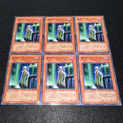 【遊戯王】No.2852 魔導サイエンティスト EE1 字レア　6枚