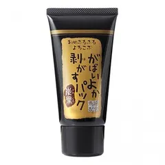 がばいよか剥がすパック炭黒　GA-06  美容 グッズ ボディケア うるおい 化粧下地 保湿 肌 乾燥肌 のサムネイル