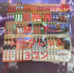 Item thumbnail for item 10937232-20f7-4188-807b-0d2300b43a0d