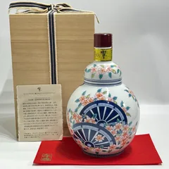 2026年最新】響21年 有田焼の人気アイテム - メルカリ