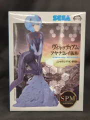 セガ SPMヴィネッティアム アヤナミレイ(仮称) 1057602