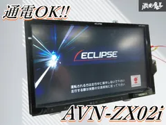 2025年最新】イクリプス ナビ 9インチの人気アイテム - メルカリ