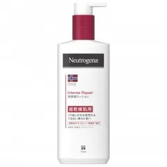 ニュートロジーナ インテンスリペア ボディエマルジョン 250ml 829986  美容 グッズ ボディケア うるおい 化粧下地 保湿 肌 乾燥肌 