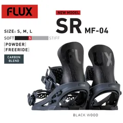 2025年最新】flux srの人気アイテム - メルカリ