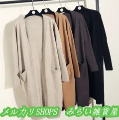 レデイース カーディガン アウター ス ロング丈 ニット ゆったり 体型カバー 秋冬 防寒 厚手 暖かい おしゃれ 無地33333