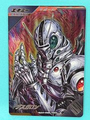 〇デュエルマスターズ 邪帝斧ボアロアックス ART15 SR 2a/5 神アート