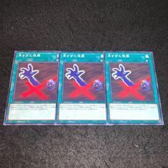 遊戯王 NO.1136 TDGS 初版 ウルトラ スターダストドラゴン - メルカリ