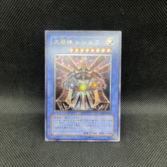 遊戯王　ファイメナ・ルキアス・ムルル・羅睺星辰　(スーパーレア) 各３枚 遊戯王 ファイメナ・ルキアス・ムルル・羅睺星辰 (スーパーレア) 各3