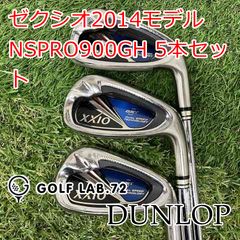 良品】ダンロップ ゼクシオ8 アイアン 5本セット MP800 ゴルフクラブ