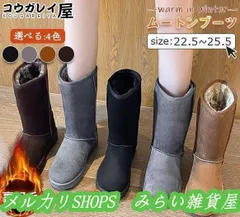 ムートンブーツ レディース シューズ ロング丈 ミドル ブーツ 裏ボア ファー 履きやすい 歩きやすい 暖かい 軽い 冬 フラット 可愛い 冬靴  3333